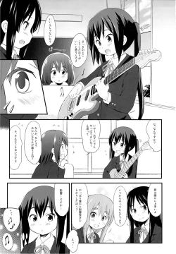 Page 2 of Azusa