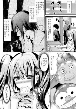 Page 10 of Nikubenki-kun no Ichinichi