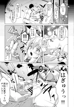 Page 10 of Taiha de Panpan Zekamashi-chan Higawari Docking