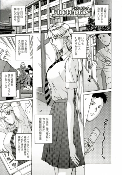 Page 107 of Kinpatsu Prison