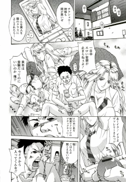 Page 108 of Kinpatsu Prison