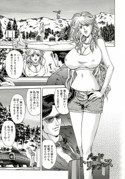 Page 127 of Kinpatsu Prison