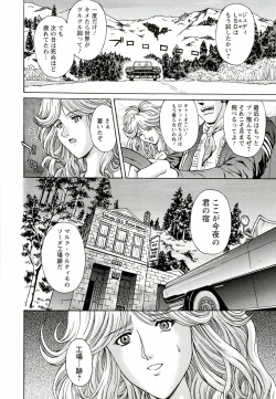 Page 128 of Kinpatsu Prison