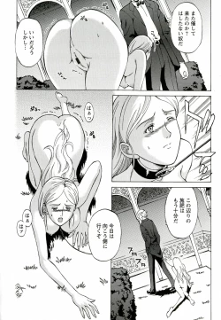 Page 150 of Kinpatsu Prison