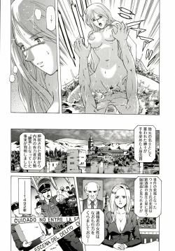 Page 165 of Kinpatsu Prison