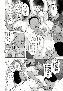 Page 30 of Kinpatsu Prison
