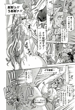 Page 42 of Kinpatsu Prison