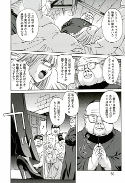 Page 50 of Kinpatsu Prison