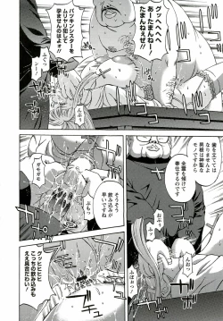 Page 54 of Kinpatsu Prison
