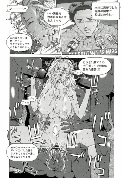 Page 86 of Kinpatsu Prison