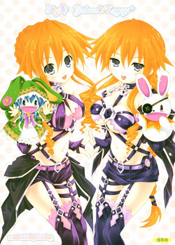 Download My Mai YUDURU & KAGUYA +