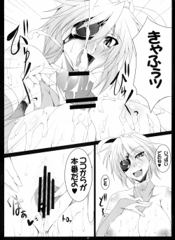 Page 21 of VERMILION SUNS