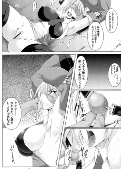 Page 6 of VERMILION SUNS