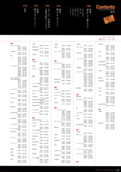 Page 126 of Naked Apron Visual Collection