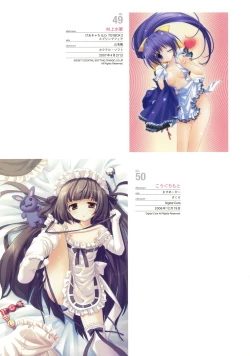 Page 33 of Naked Apron Visual Collection