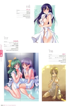 Page 63 of Naked Apron Visual Collection