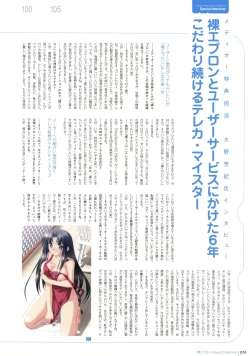 Page 72 of Naked Apron Visual Collection