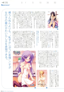 Page 73 of Naked Apron Visual Collection
