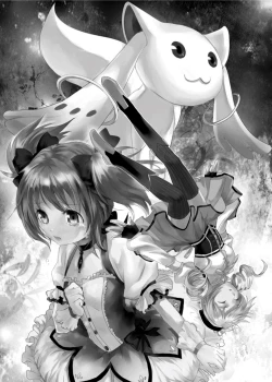 Page 3 of Tsumi to Batsu no Mahou Shoujo