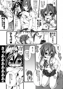 Page 9 of Shiori-chan, Yamaidon Okawari