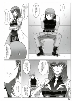 Page 12 of Oruta no Susume!!