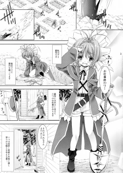 Page 3 of Lolita Splatter