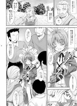 Page 4 of Lolita Splatter