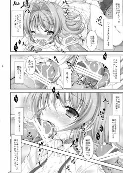 Page 8 of Lolita Splatter