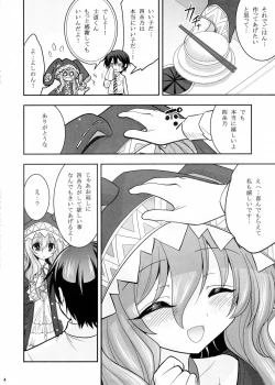Page 4 of Yoshino Date After