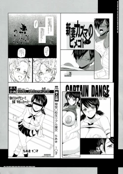 Page 4 of The Soushuuhen