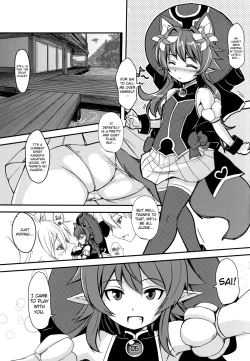 Page 5 of Kitsune no Yomeibiri
