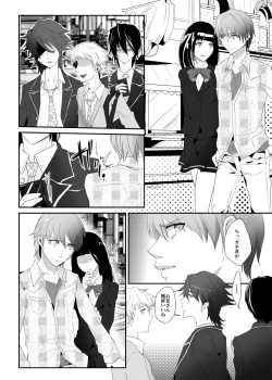 Page 2 of Choukyou no Kokuin