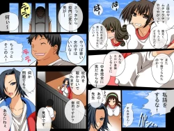 Page 19 of Kyou Kara Ore wa Shogunsama no Iukoto wa Zettai!