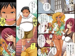 Page 2 of Kyou Kara Ore wa Shogunsama no Iukoto wa Zettai!