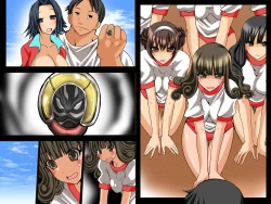 Page 55 of Kyou Kara Ore wa Shogunsama no Iukoto wa Zettai!