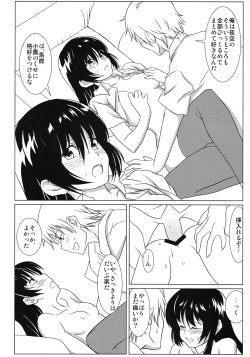 Page 20 of Yozora no Mukou