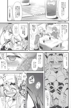 Page 10 of PuzDra Haikakin User-sama ni Banzai 4 Jab Me