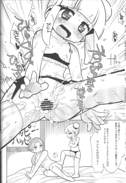 Page 17 of Ecchi na Hon de iikanji-!