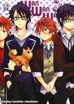 Page 1 of WANWANWAN!