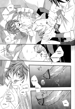 Page 26 of WANWANWAN!