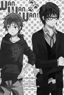 Page 45 of WANWANWAN!