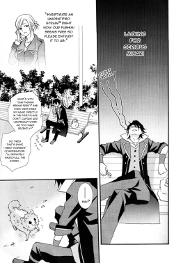 Page 4 of WANWANWAN!