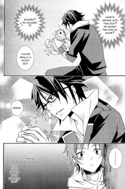 Page 7 of WANWANWAN!