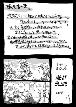 Page 26 of Saimin Kishi | Hypnotised Knight