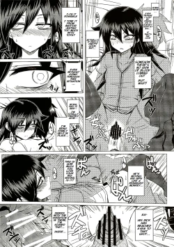 Page 6 of Watashi no Ashiura ga Seiteki na no wa Dou Kangaetemo Omaera no Tame! Kai