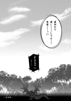 Page 16 of Dragon Hunt?!