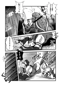 Page 9 of Dragon Hunt?!