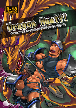 Download Dragon Hunt?!