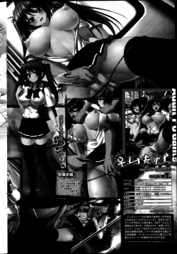 Page 230 of COMIC Penguin Celeb 2013-08