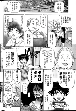 Page 30 of COMIC Penguin Celeb 2013-08